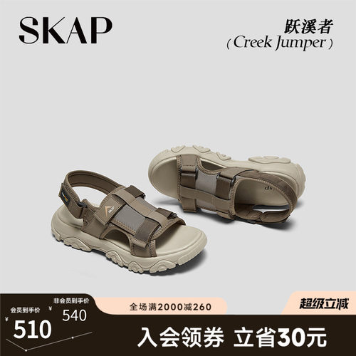 超轻大底，考杜拉CORDURA面料