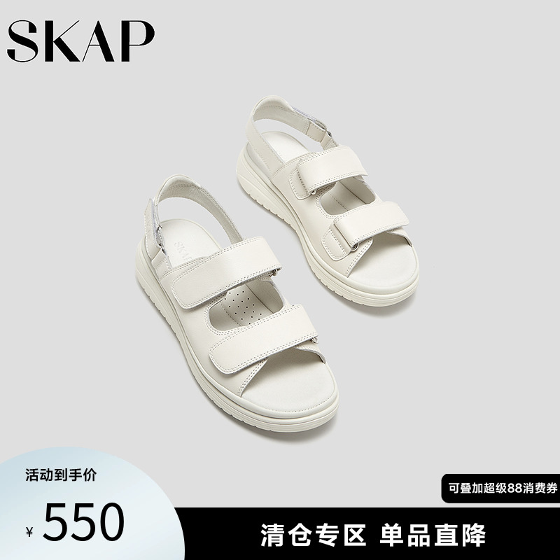 超轻大底
