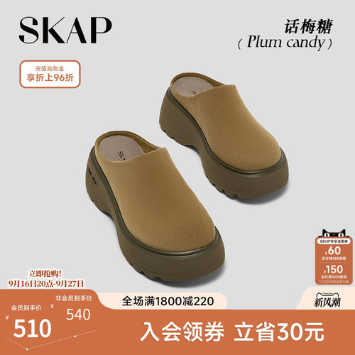 超火必买厚底增高勃肯鞋