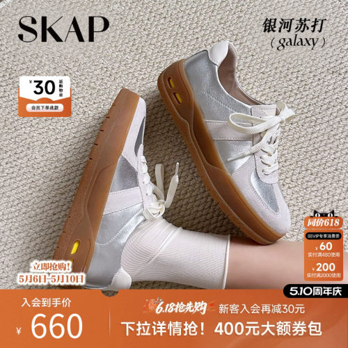 章若楠/沈月同款银河苏打德训鞋