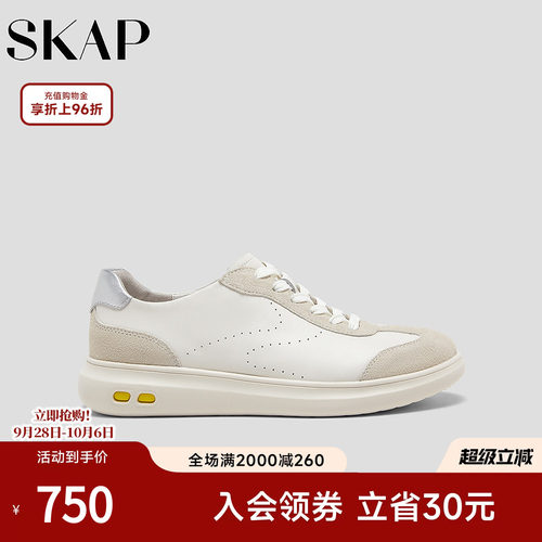 超轻大底，后跟减震柱