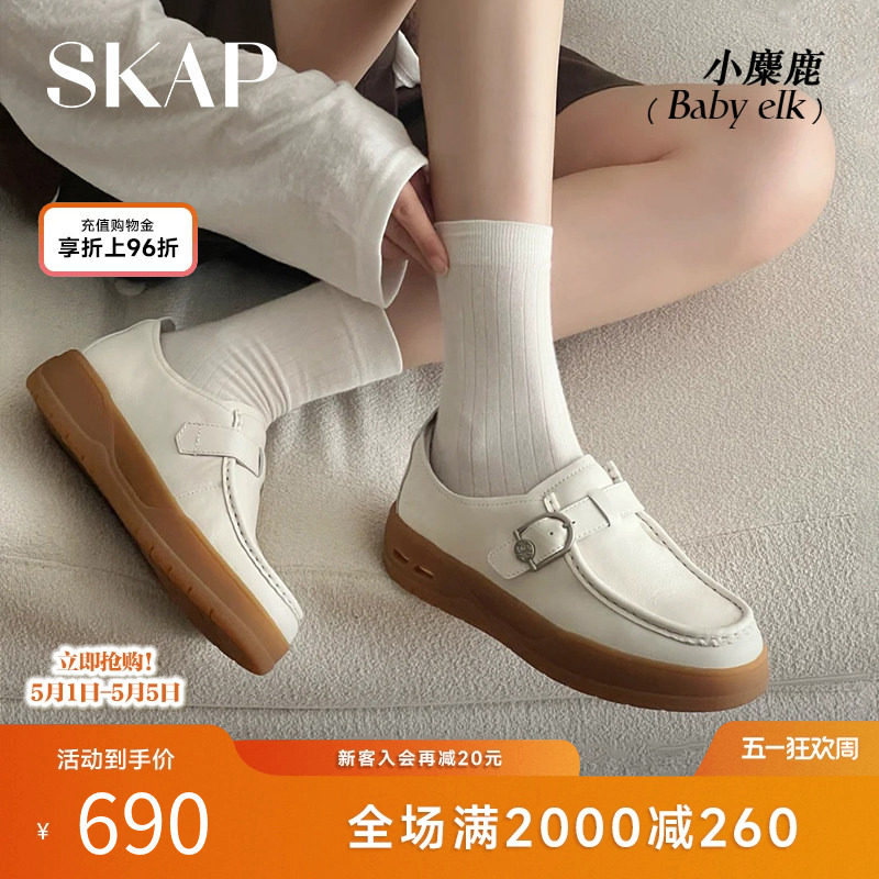 SKAP小麋鹿圣伽步女鞋2026春季新款袋鼠鞋厚底时尚百搭女款休闲鞋