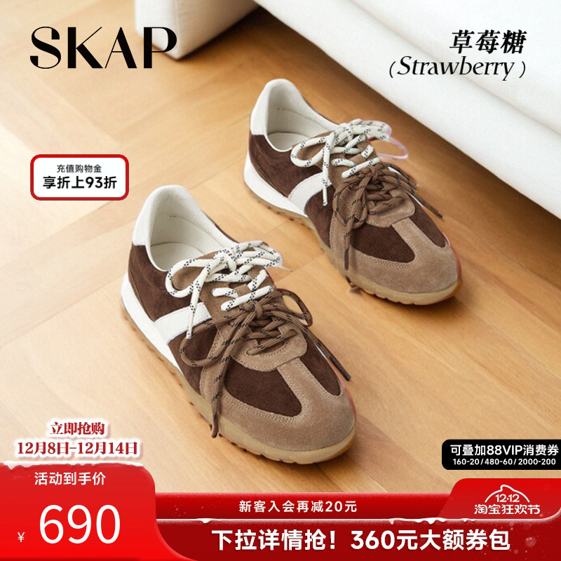 SKAP草莓糖德训鞋阿甘鞋女款复古