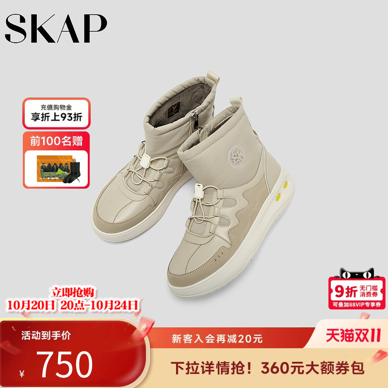 后跟减震柱，超轻大底