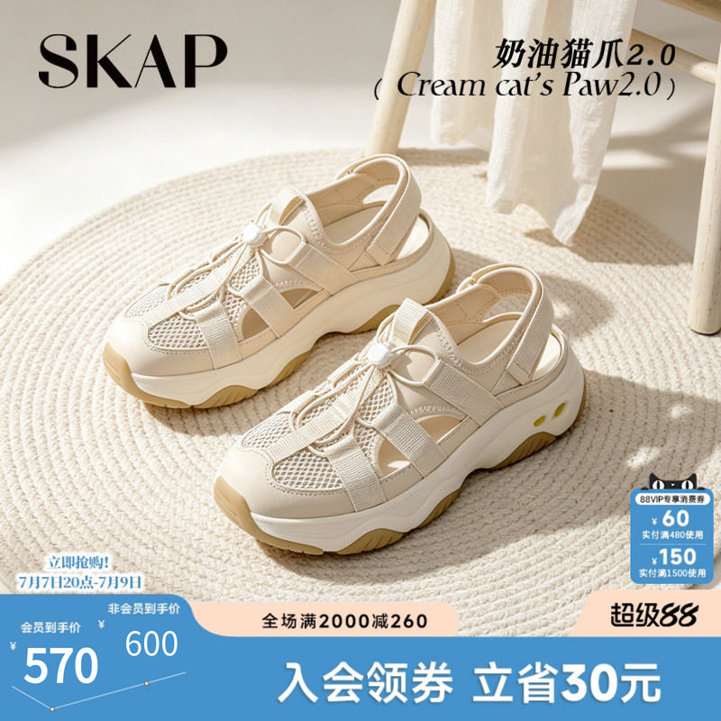 SKAP奶油猫爪圣伽步女鞋2026夏季款厚底运动玛丽珍女士款包头凉鞋