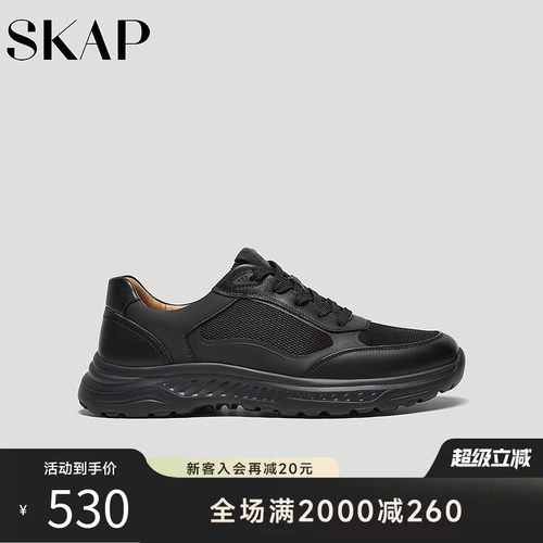 超轻大底