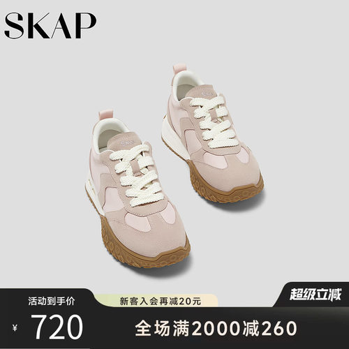 SKAP圣伽步女鞋2026春季新款运动厚底系带百搭轻质舒适女款休闲鞋