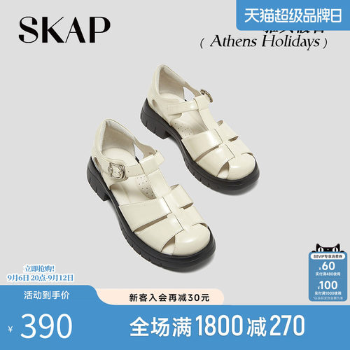 超轻大底