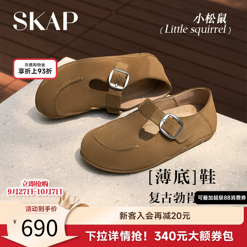 【薄底鞋】超火时尚勃肯鞋拖鞋女