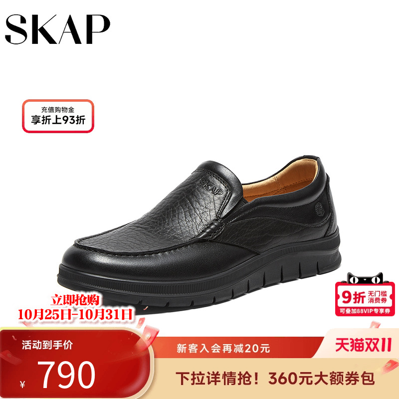 后跟减震柱,便携一脚蹬