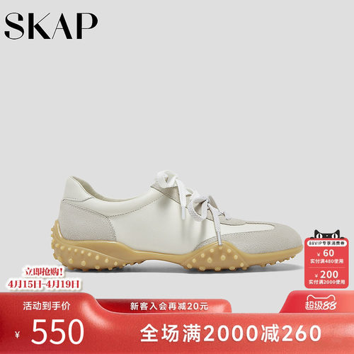 SKAP圣伽步女鞋2026春季新款户外舒适双鞋带拼色女款运动休闲鞋