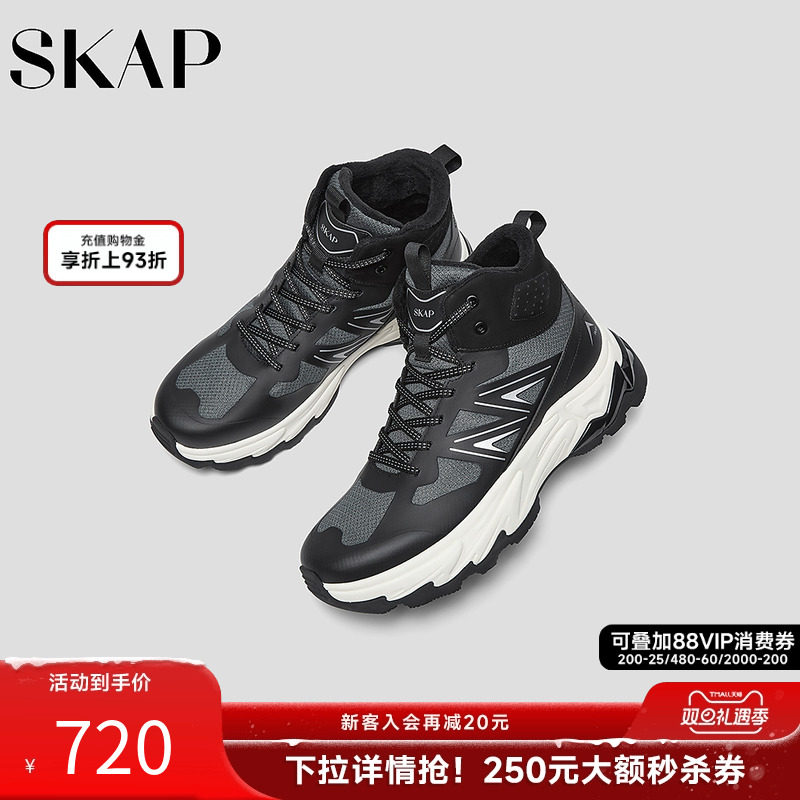 超强抓地，塑形支撑