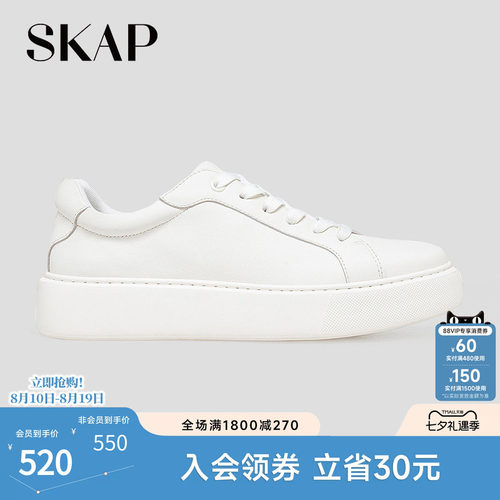 skap圣伽步2022秋季舒适厚底板鞋