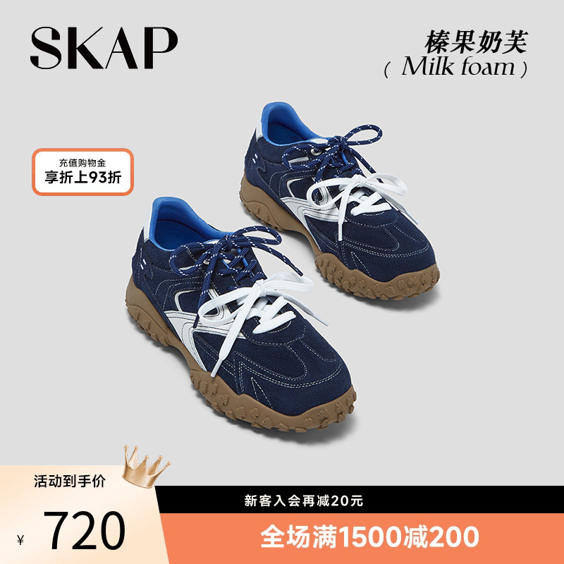 【赛车鞋】超火德训薄底鞋