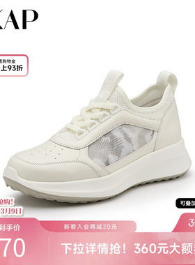 SKAP圣伽步秋季新商场同款撞色舒适女真皮运动休闲鞋AEK01CM3