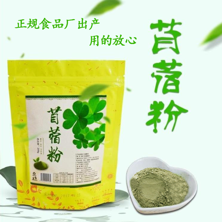 紫花苜蓿草粉 价格 怎么样 图片