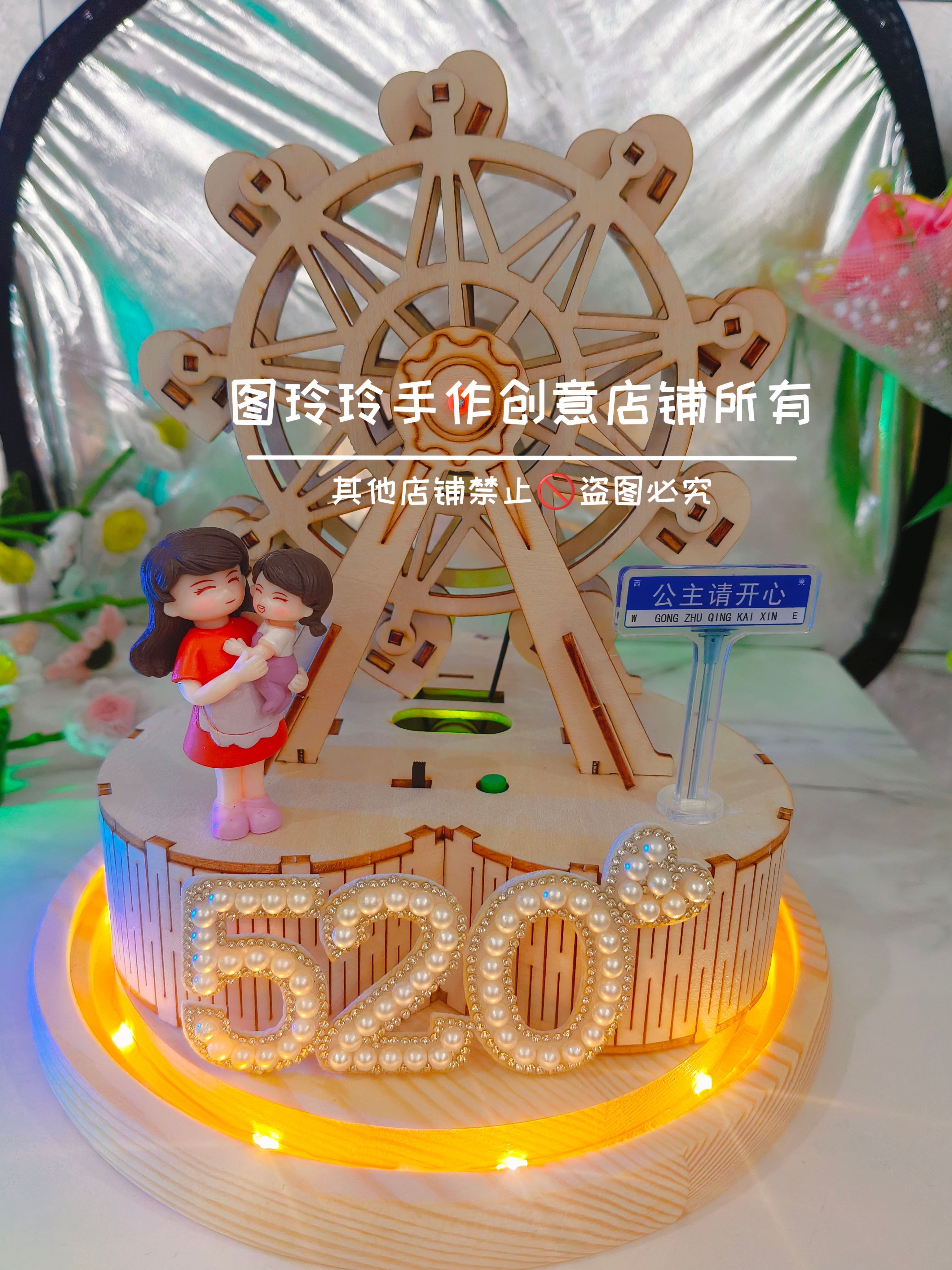 圣诞节礼物送女友闺蜜老婆生日音乐盒八音盒摩天轮有钱花拼装成品