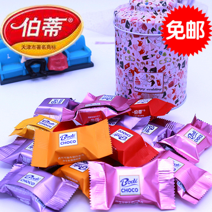包邮伯蒂代可可脂牛奶夹心巧克力结婚庆喜糖8g醇香【500g】约55颗