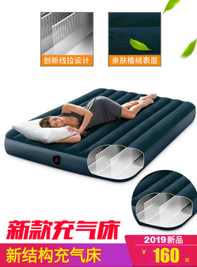 INTEX户外充气床垫68758双人气垫家用室内露营野营野外帐篷睡垫床