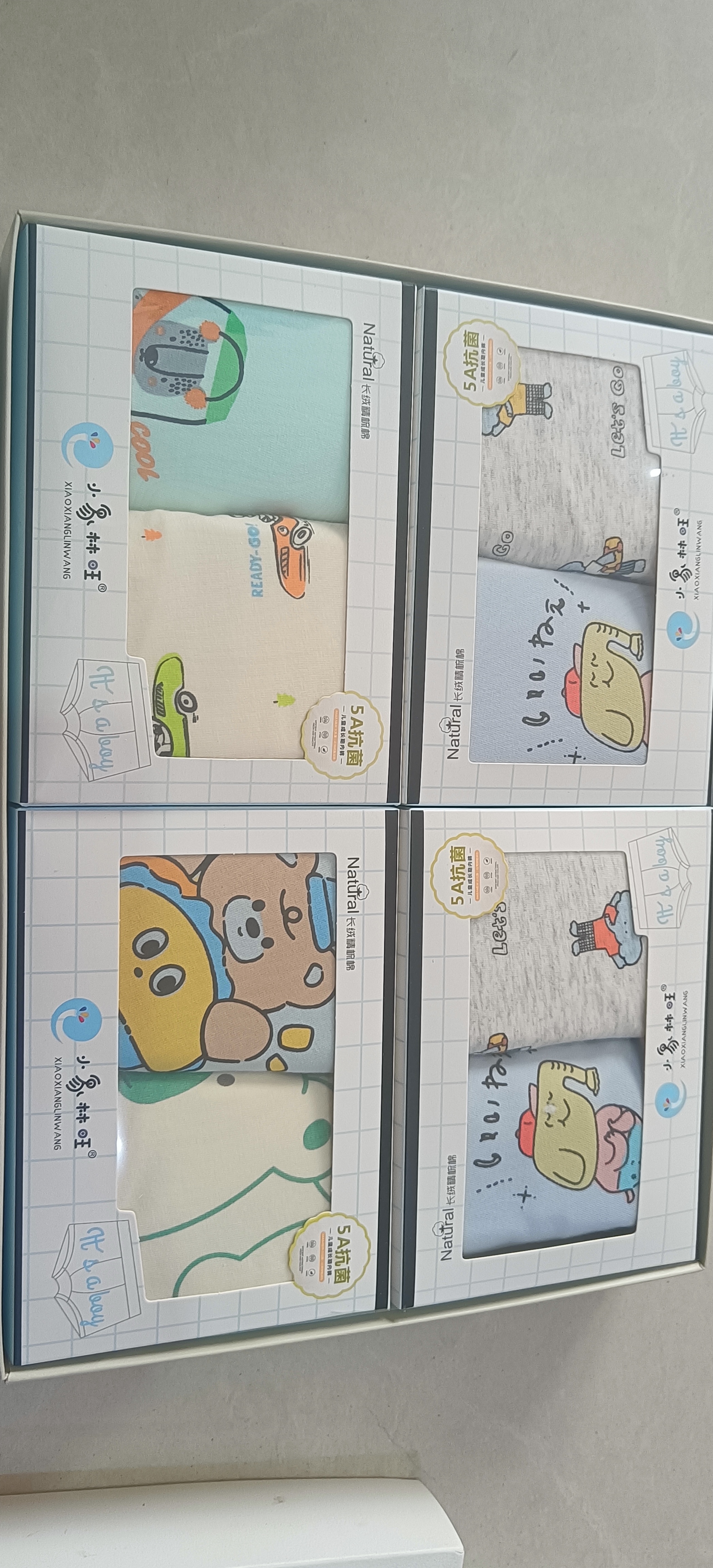 小象林旺95%棉A类5A抗菌卡通透气男女童平角儿童内裤不夹PP不卡裆