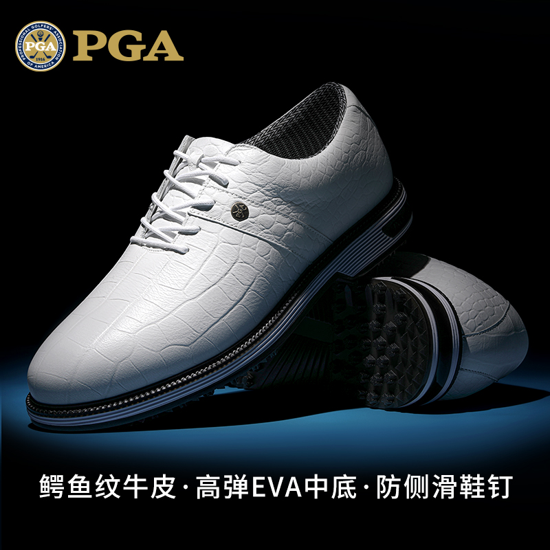 美国PGA高尔夫男球鞋头层牛皮
