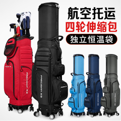 高尔夫球包男女硬壳航空托运包万向四轮伸缩球包袋球杆包golf bag