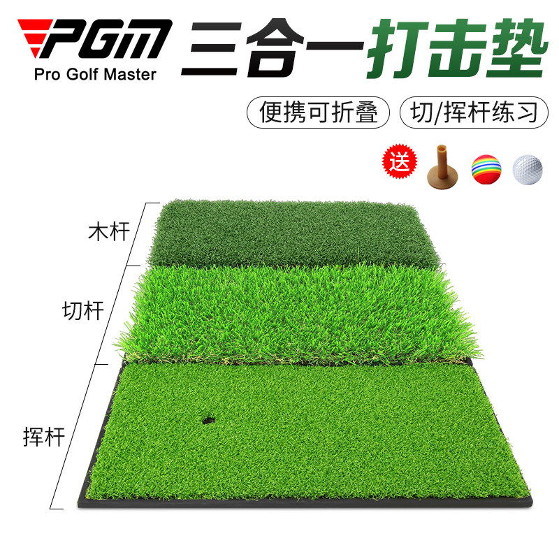 PGM打击垫三合一练习进口优质