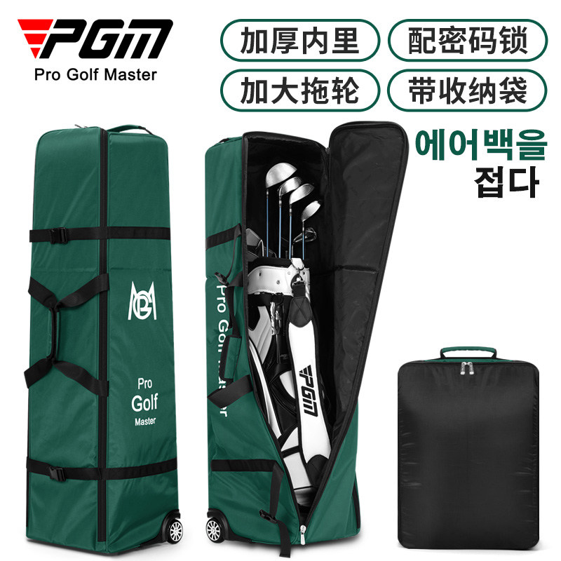 PGM 高尔夫航空包男女带拖轮飞机托运包可折叠保护罩旅行球包加厚