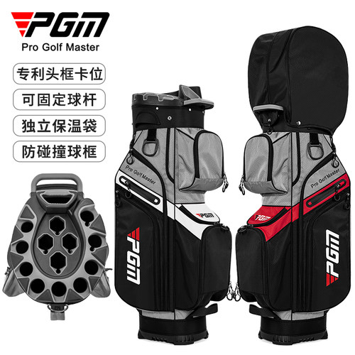 PGM高尔夫球包男女标准包golf