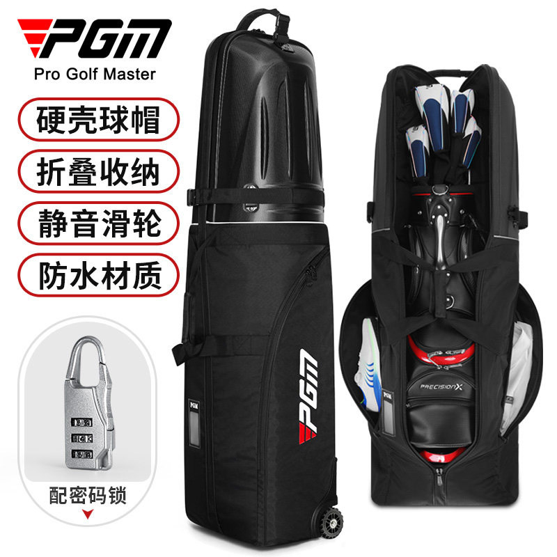 PGM 高尔夫硬壳航空包男女加厚防水航空托运包旅行打球球包保护套,运动/瑜伽/健身/球迷用品,高尔夫球包,淘宝优惠券,粉丝福利购,淘宝优惠卷