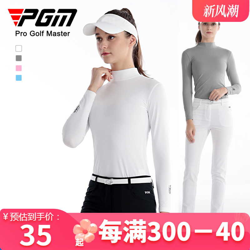 PGM 高尔夫打底衫女UPF40+防晒衣冰丝服装春夏季速干长袖T恤上衣