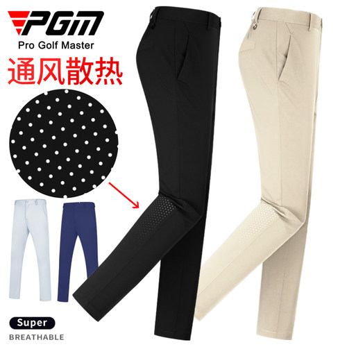 PGM夏天高尔夫薄款透气裤子