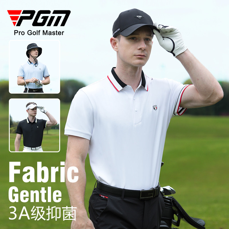 PGM高尔夫服装男士短袖夏季运动t恤抑菌弹力polo衫罗纹领男装上衣,运动/瑜伽/健身/球迷用品,高尔夫上装,淘宝优惠券,粉丝福利购,淘宝优惠卷