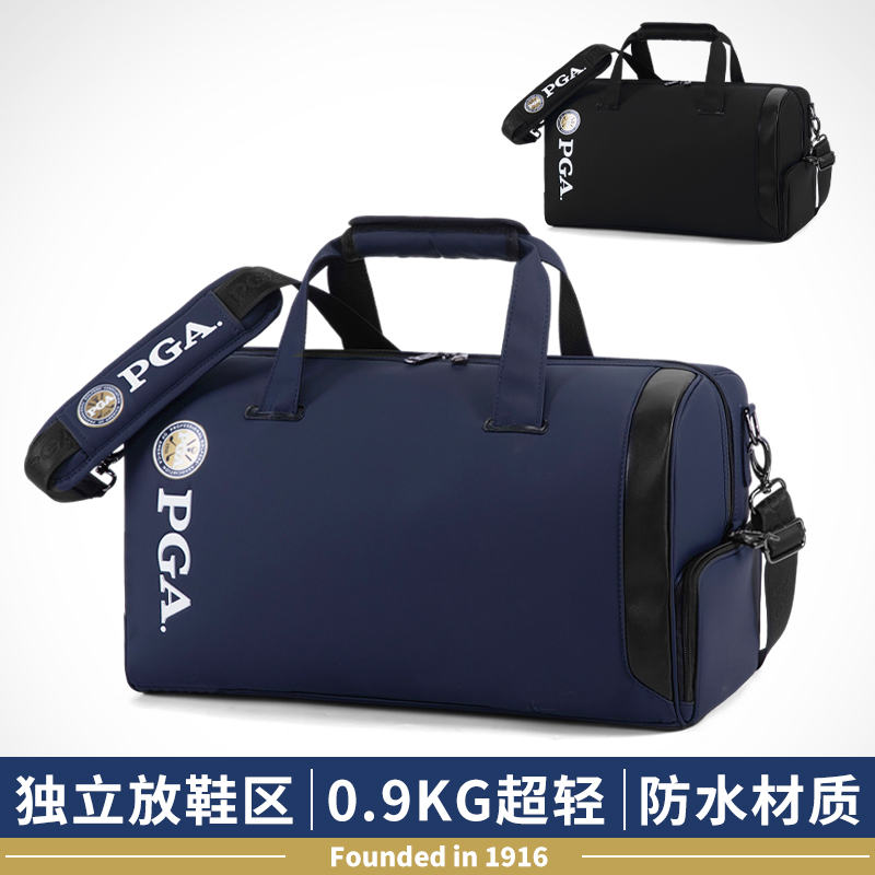 PGM高尔夫衣物包独立放鞋区