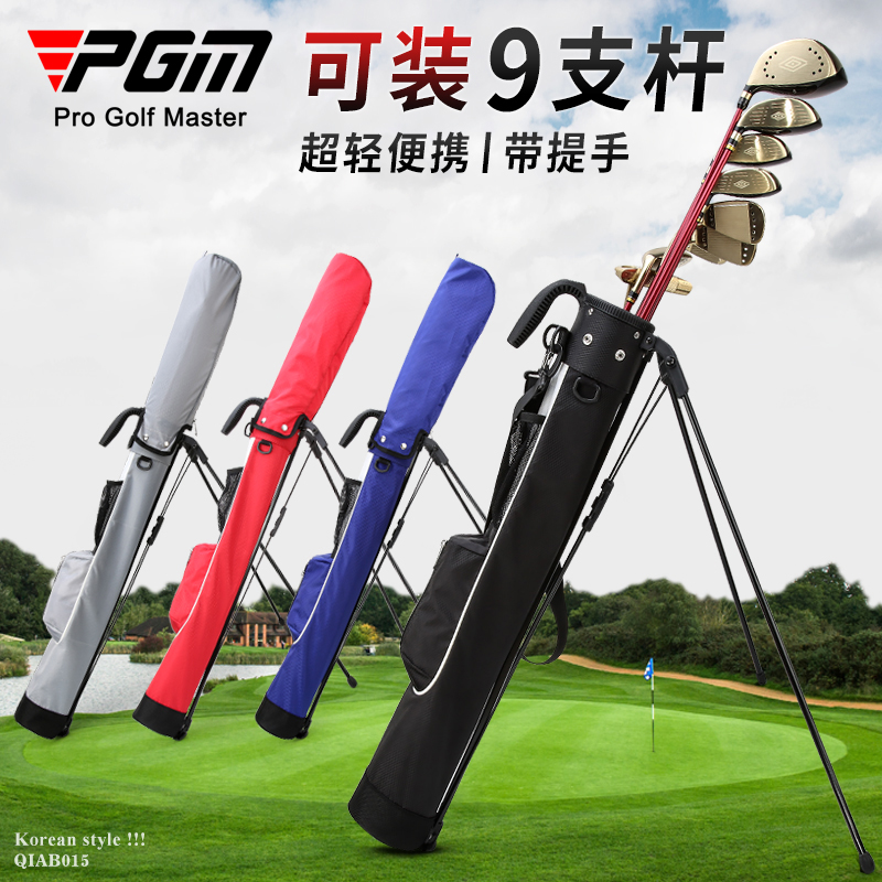 PGM 高尔夫枪包男女支架枪球包便携式球杆包golf用品旅行小球包袋 运动/瑜伽/健身/球迷用品 高尔夫球包 原图主图