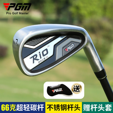 PGM 高尔夫球杆 男士七号铁 不锈钢7号铁golf单支 初学练习比赛杆
