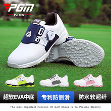 PGM儿童高尔夫鞋男童旋钮带球鞋青少年耐磨童鞋女童少儿运动鞋子