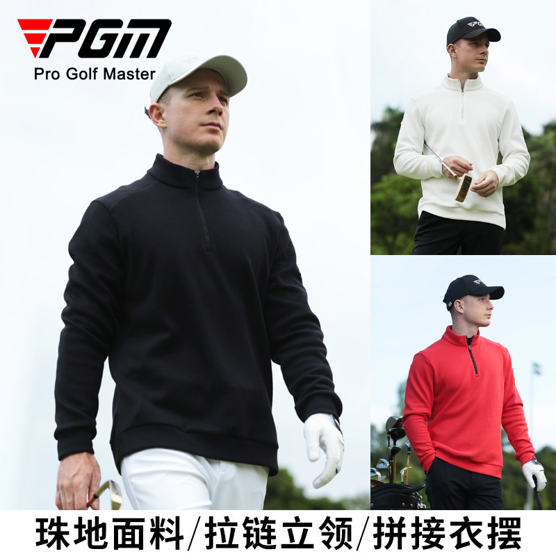 PGM 高尔夫服装男士长袖t恤春季保暖外套拉链立领男装polo衫上衣,运动/瑜伽/健身/球迷用品,高尔夫上装,淘宝优惠券,粉丝福利购,淘宝优惠卷