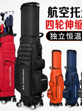 高尔夫球包男女硬壳航空托运包万向四轮伸缩球包袋球杆包golf bag