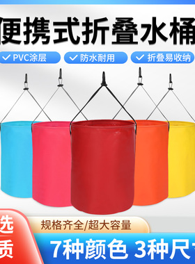迷你便携可折叠打水桶儿童画画洗笔圆形洗笔桶户外钓鱼捞鱼活鱼桶