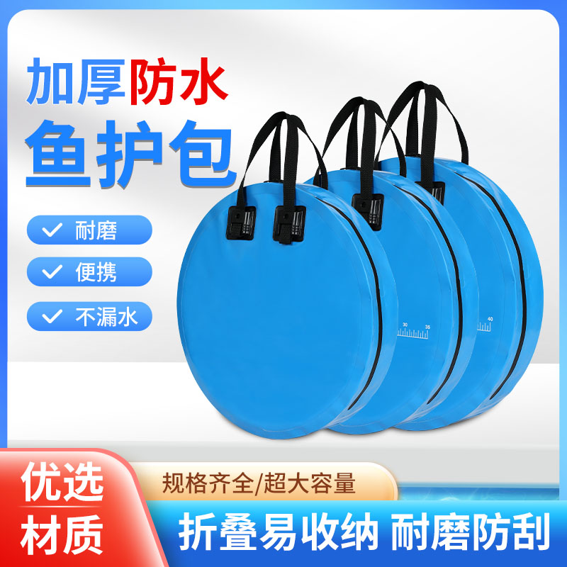 徒步鱼护包多功能便携