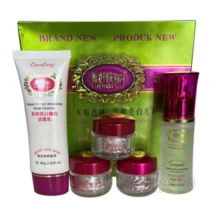 靓肤丽白里透红3+2五件套装自然日晚霜玫瑰花露护肤品正品