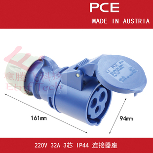 奥地利PCE工业插头防水插座耦合连接器220V-32A-3芯-IP44-Typ223