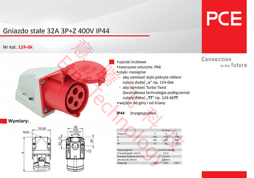 奥地利PCE工业插头明装插座三相四线设备380V-32A-4芯-IP44-124
