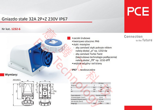 PCE工业防水防爆室外明装固定式插座220V-32A-3芯-IP67- Typ1232