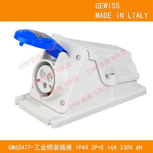 GEWISS工业插座IK09-230V-16A