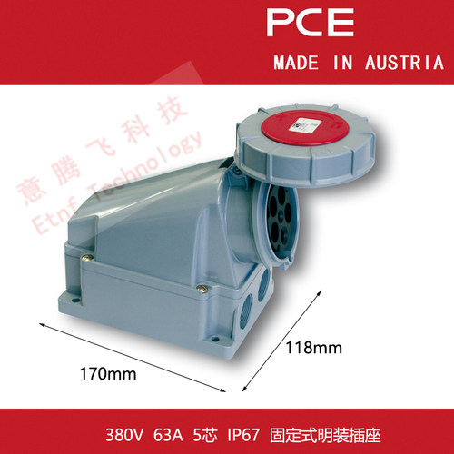原装欧洲进口PCE品牌大电流工业插头插座连接器380V-63A-5芯-IP67