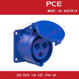 PCE工业防水插座暗装盘面直式固定插座230V16A3芯IP44-Typ313