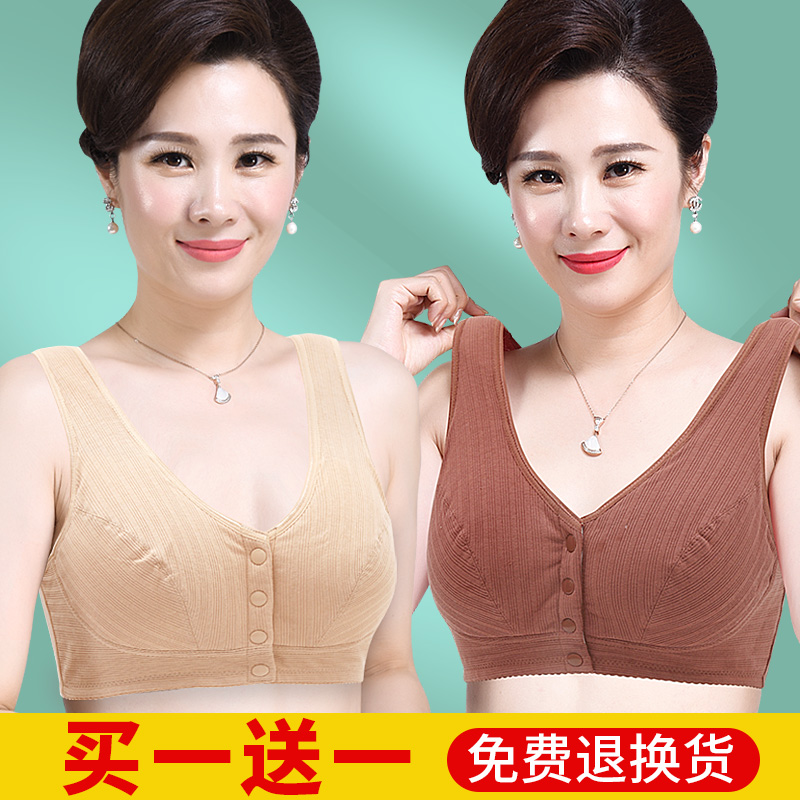 妈妈内衣前开扣背心式100%棉里料