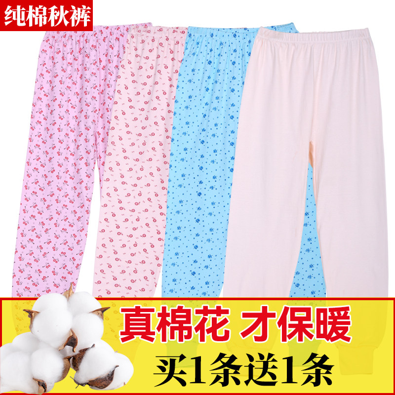 中老年秋裤女100%纯棉妈妈宽松棉毛线裤老人老式老太太保暖裤大码